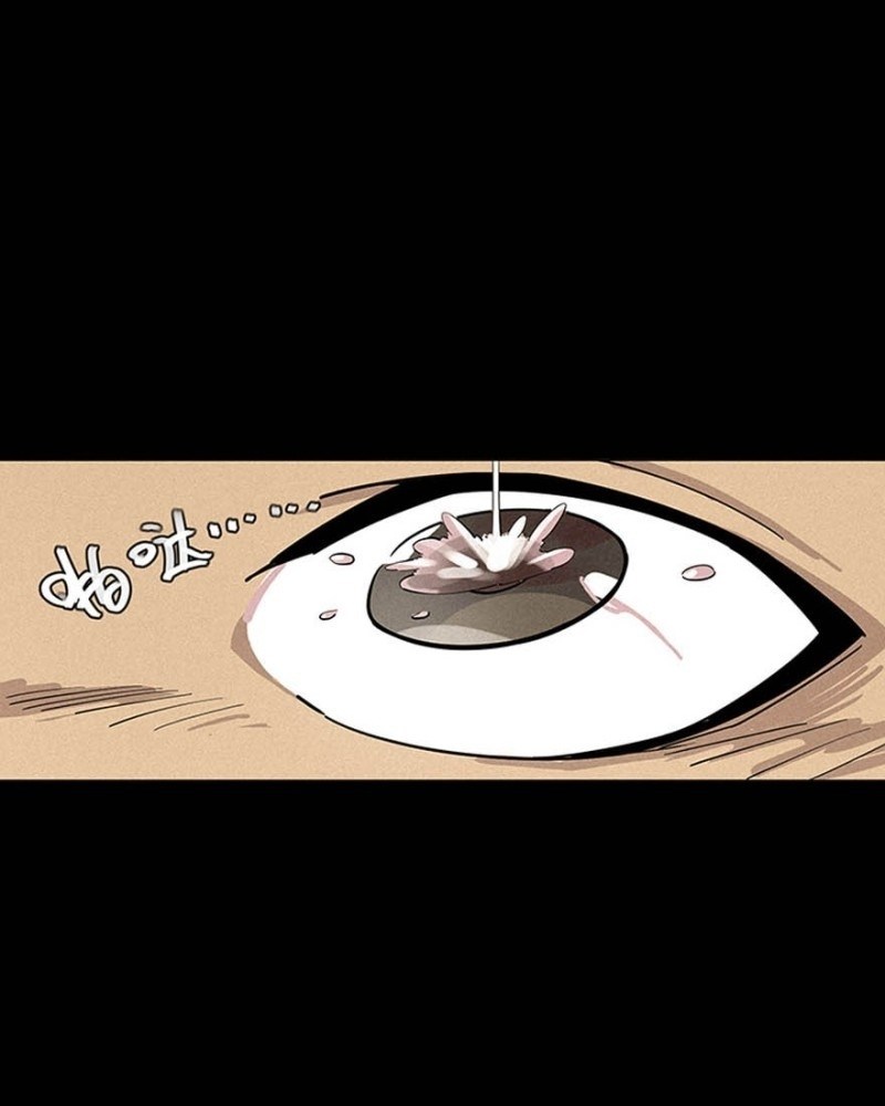 End of The World 2028 (Trace of Doomsday) Chapter 02 Gambar 32